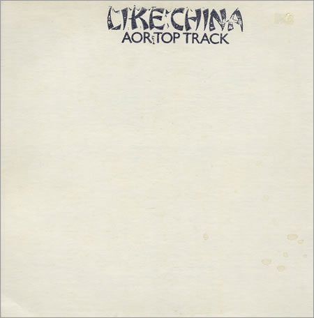 Phil Collins > Like China