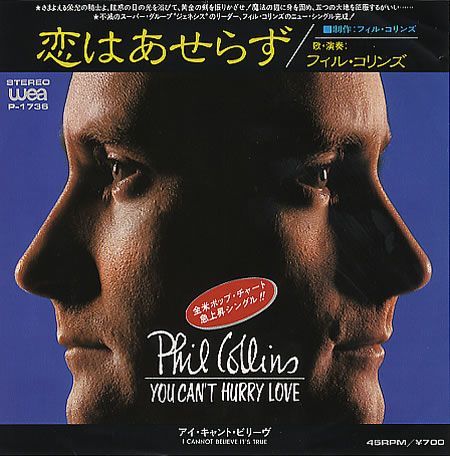 Phil Collins > You Can't Hurry Love