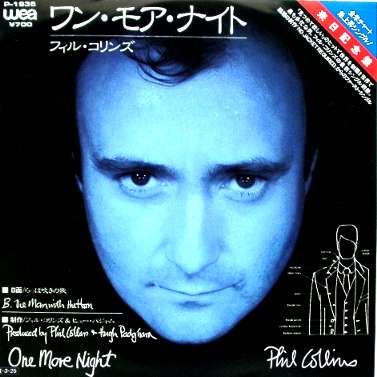 Phil Collins > One More Night