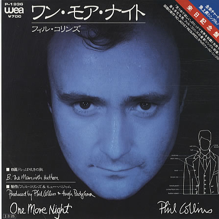Phil Collins > One More Night