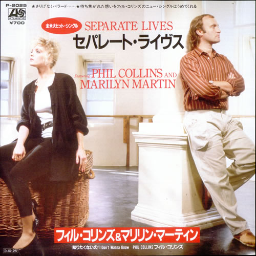 Phil Collins > Separate Lives