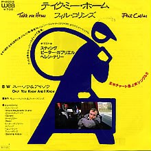 Phil Collins > Take Me Home
