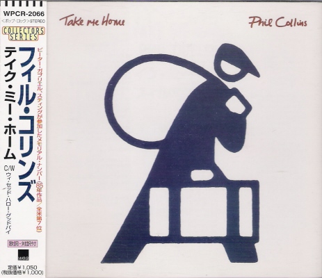 Phil Collins > Take Me Home