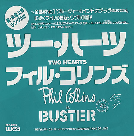 Phil Collins > A Groovy Kind Of Love