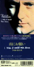 Phil Collins > I Wish It Would Rain Down