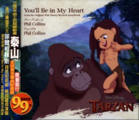 Phil Collins > You'll Be In My Heart