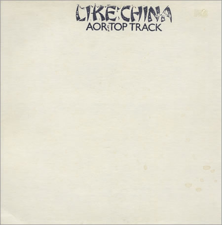 Phil Collins > Like China Phil Collins > Like China